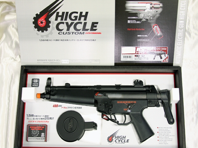 TM MP5 A5 HC.jpg